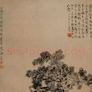 1741年 汪士慎《苍松竹石图》国画花鸟写意作品图片赏析
