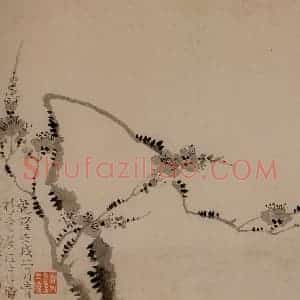 1742年 汪士慎《梅花册》国画花鸟写意作品图片赏析