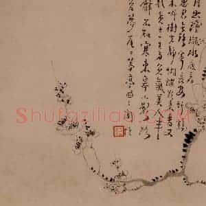 1742年 汪士慎《梅花册》国画花鸟写意作品图片赏析
