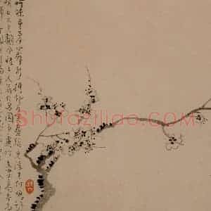 1742年 汪士慎《梅花册》国画花鸟写意作品图片赏析
