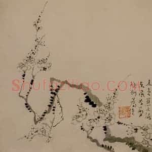 1742年 汪士慎《梅花册》国画花鸟写意作品图片赏析