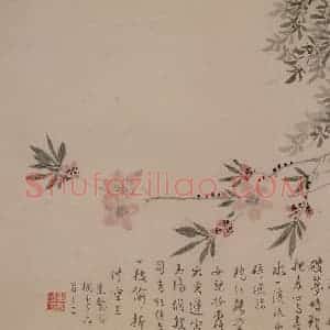 1747年 汪士慎《花卉册》国画花鸟写意作品图片赏析