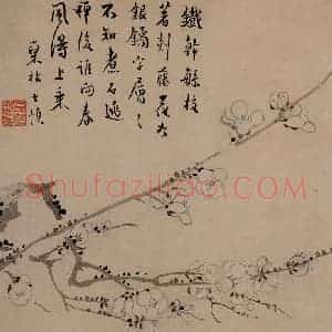 1749年 汪士慎《花卉册》国画花鸟写意作品图片赏析