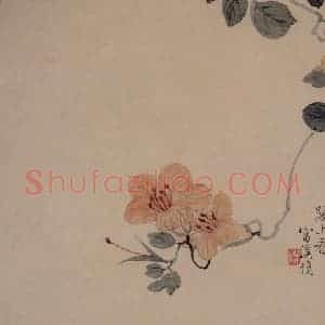 1749年 汪士慎《花卉册》国画花鸟写意作品图片赏析