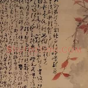 清代 黄慎《雄鸡图》国画花鸟写意作品图片赏析