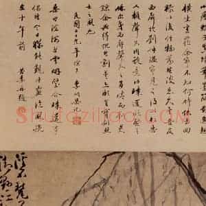 清代 黄慎《细柳鸣蝉图》国画花鸟写意作品图片赏析