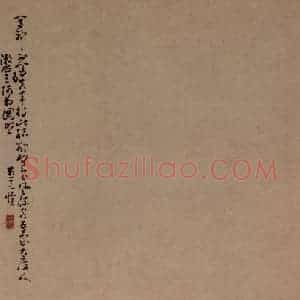 清代 黄慎《漱石捧砚图》国画人物写意作品图片赏析