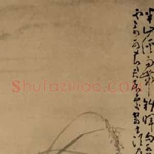 清代 黄慎《芦花双雁图》国画花鸟写意作品图片赏析