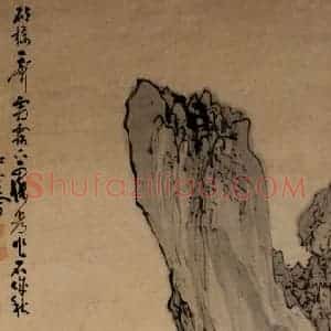 清代 黄慎《秋山图》国画山水写意作品图片赏析