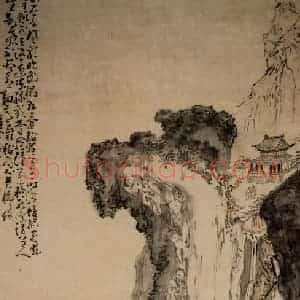 清代 黄慎《归舟图》国画山水写意作品图片赏析