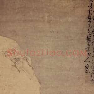 清代 黄慎《雪景山水人物》国画山水写意作品图片赏析