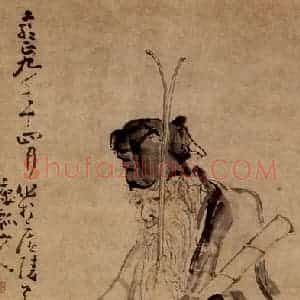 清代 黄慎《人物图》国画人物写意作品图片赏析