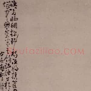 清代 黄慎《渔妇携筐图》国画人物写意作品图片赏析