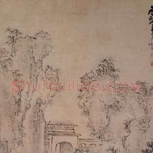 清代 黄慎《携琴访友图》国画山水写意作品图片赏析