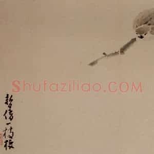 清代 黄慎《杂画册》国画花鸟写意作品图片赏析