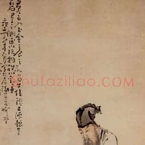 清代 黄慎《东坡玩砚图》国画人物写意作品图片赏析