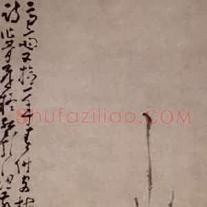 清代 黄慎《瓶梅图》国画花鸟写意作品图片赏析