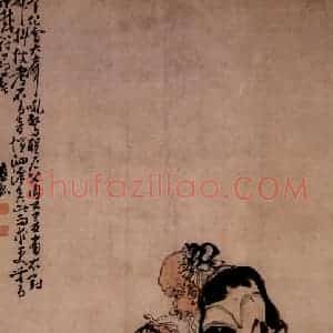 清代 黄慎《老叟执磐》国画人物写意作品图片赏析
