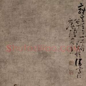 清代 黄慎《狮狗图》国画花鸟写意作品图片赏析