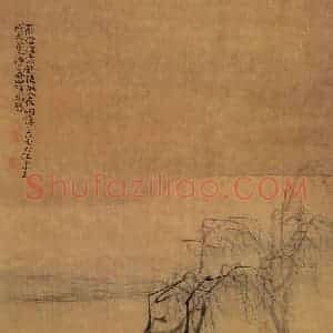 清代 黄慎《书画册》国画山水写意作品图片赏析