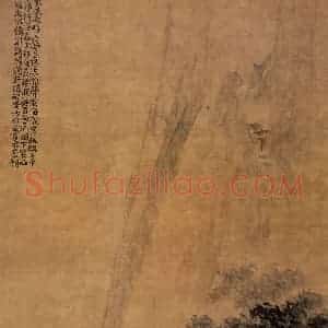 清代 黄慎《书画册》国画山水写意作品图片赏析
