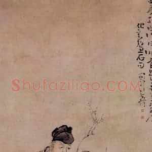 清代 黄慎《赏梅图》国画人物写意作品图片赏析