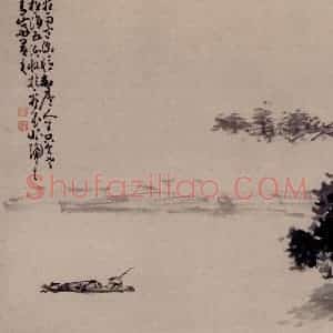 清代 黄慎《山水》国画山水写意作品图片赏析