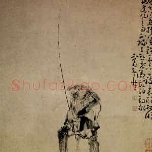 清代 黄慎《渔翁图》国画人物写意作品图片赏析