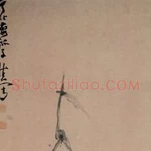 清代 黄慎《芦鸭图》国画花鸟写意作品图片赏析