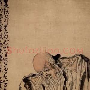 清代 黄慎《南极老人》国画人物写意作品图片赏析