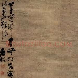 清代 黄慎《折梅图》国画人物写意作品图片赏析