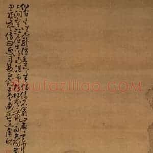 清代 黄慎《云壑松泉图》国画山水写意作品图片赏析