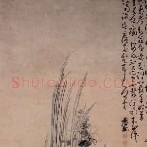 清代 黄慎《双猫图》国画花鸟写意作品图片赏析