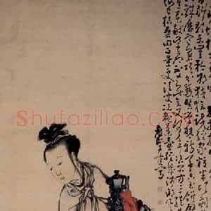 清代 黄慎《麻姑图》国画人物写意作品图片赏析