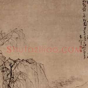 清代 黄慎《行旅图》国画山水写意作品图片赏析