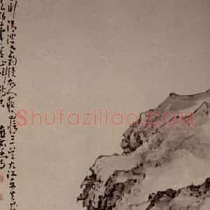 清代 黄慎《春江垂钓图》国画山水写意作品图片赏析