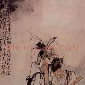 清代 黄慎《果老仙姑图》国画人物写意作品图片赏析