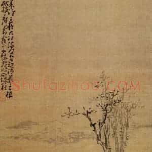 清代 黄慎《山水人物册》国画山水写意作品图片赏析