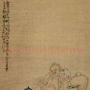 清代 黄慎《山水人物册》国画人物写意作品图片赏析