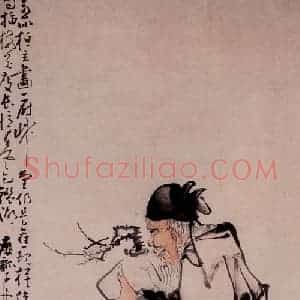 清代 黄慎《人物》国画人物写意作品图片赏析