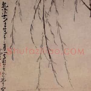 清代 黄慎《柳阴白鹭图》国画花鸟写意作品图片赏析