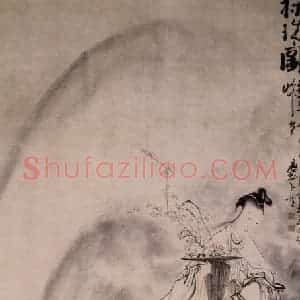 清代 黄慎《探珠图》国画综合写意作品图片赏析