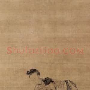 清代 黄慎《整冠图》国画人物写意作品图片赏析