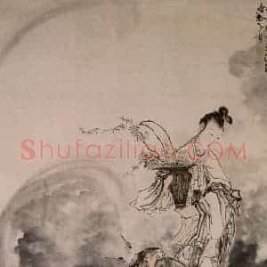 清代 黄慎《探珠图》国画综合写意作品图片赏析