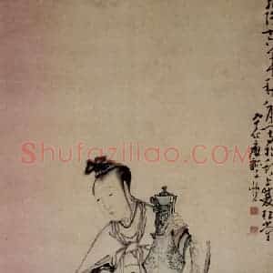 清代 黄慎《麻姑献寿图》国画人物写意作品图片赏析