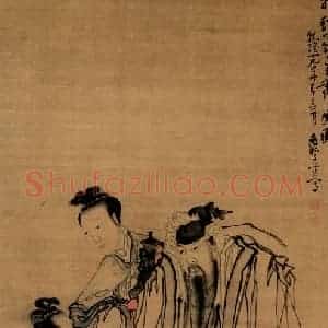 清代 黄慎《韩魏公簪金带围图》国画人物写意作品图片赏析