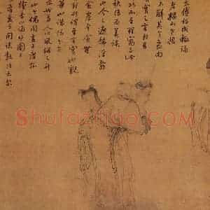 清代 黄慎《香山吟诗图》国画人物写意作品图片赏析