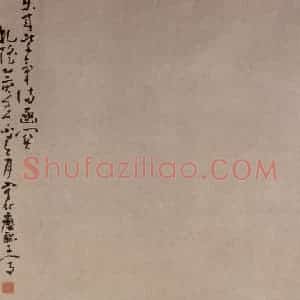 清代 黄慎《函关紫气图》国画综合写意作品图片赏析