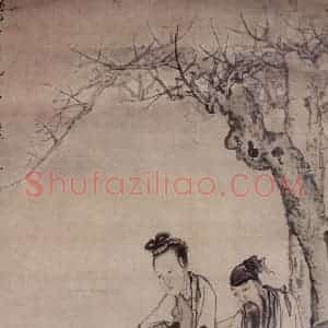 清代 黄慎《献花图》国画综合写意作品图片赏析