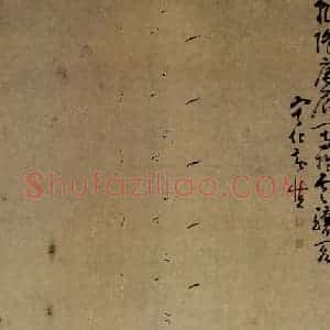 清代 黄慎《山羊开泰图》国画花鸟写意作品图片赏析